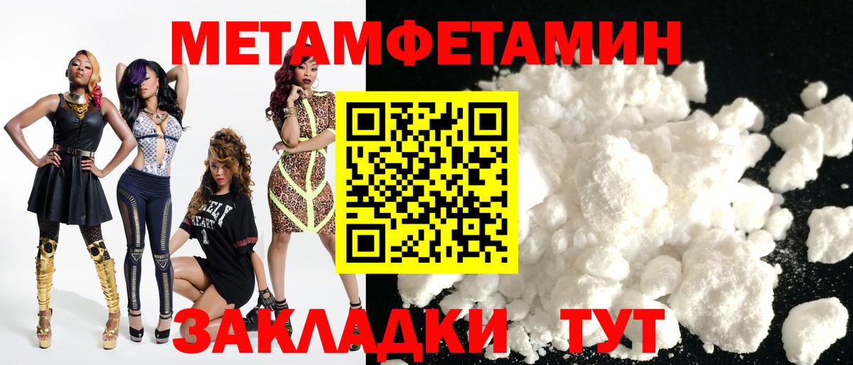 Кашира  АМФ 98%  площадка наркотические препараты  Вход с VPN 