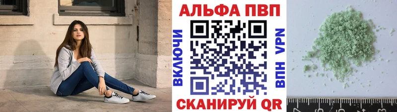 купить наркотик  Кашира  Alpha-PVP Соль 
