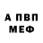 АМФЕТАМИН Розовый Chloe Peifly