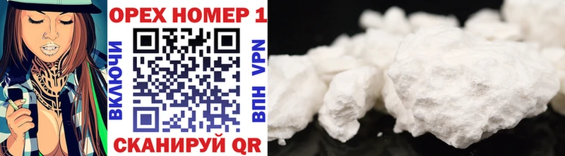 гидра маркетплейс Кашира Cocaine FishScale