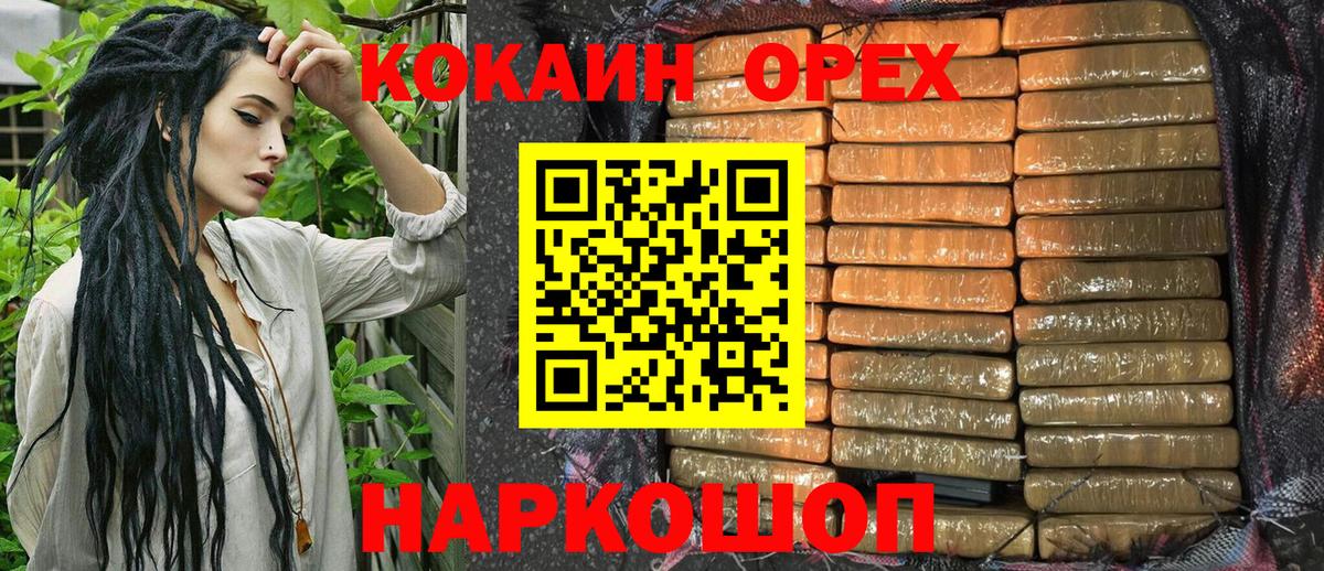 Кашира  КОКАИН  Вход с VPN  КОКАИН Боливия 