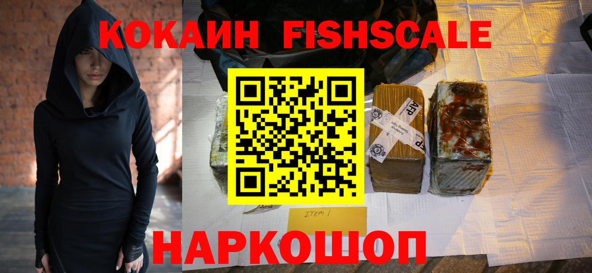 КОКАИН Эквадор Кашира