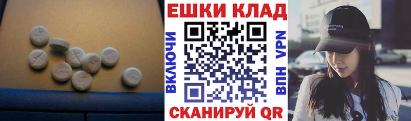 ЭКСТАЗИ диски Кашира