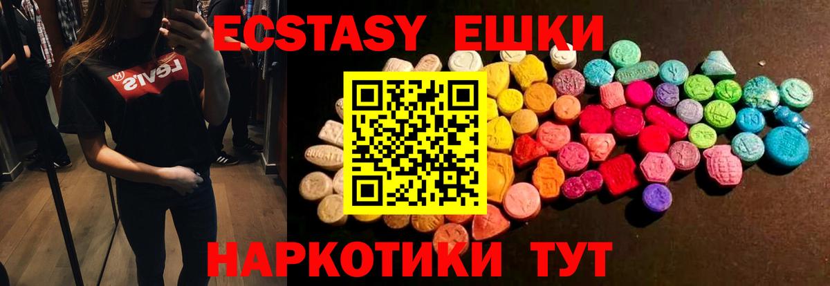 КОКАИН  МЕТ  Марихуана  Кашира  ГАШИШ  Вход с VPN  Меф МЯУ МЯУ кристаллы 
