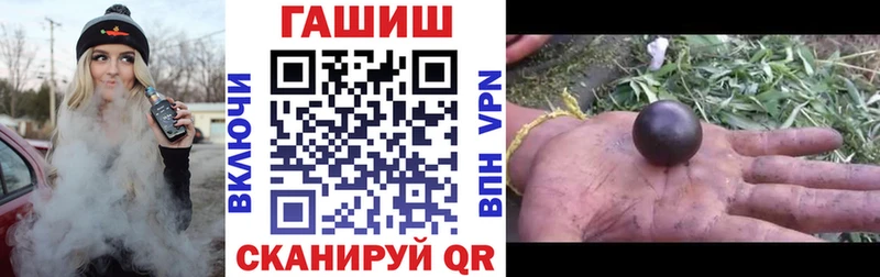 Гашиш гарик  Кашира 