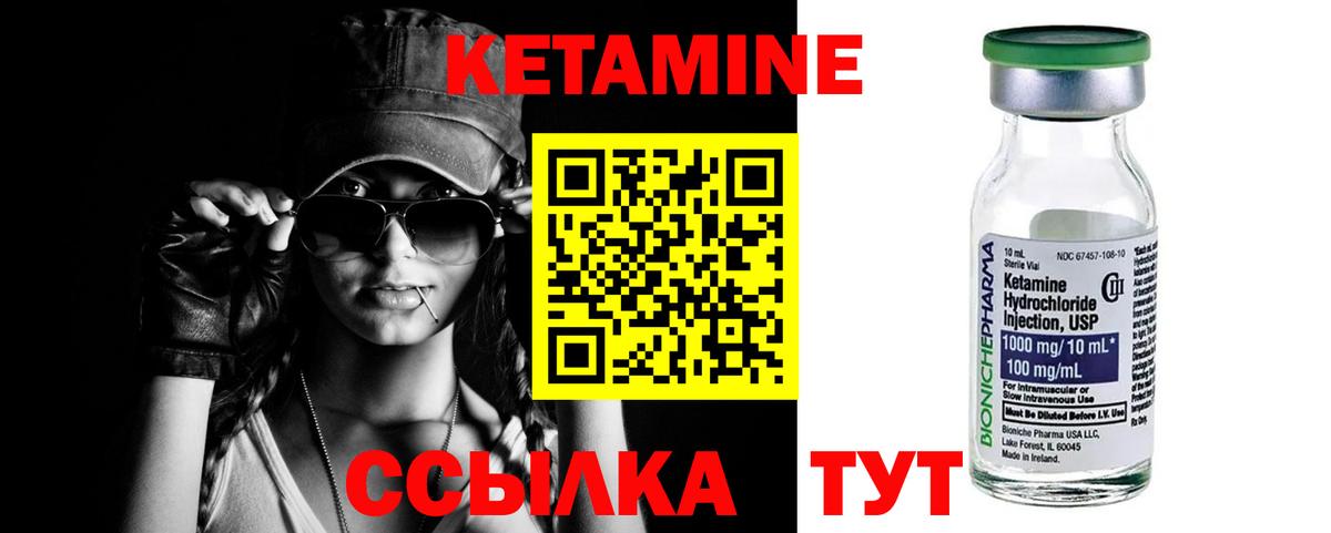 Кашира  omg ССЫЛКА  КЕТАМИН VHQ  Вход с VPN  Кетамин ketamine 