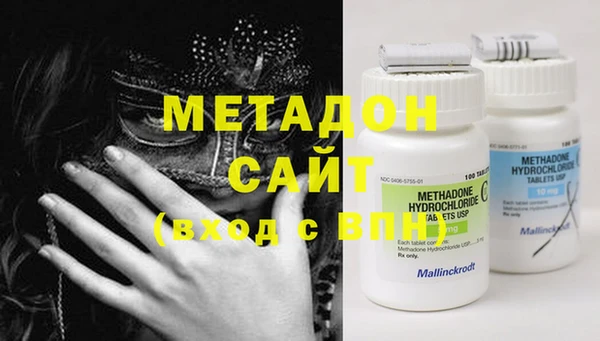 мефедрон Абинск