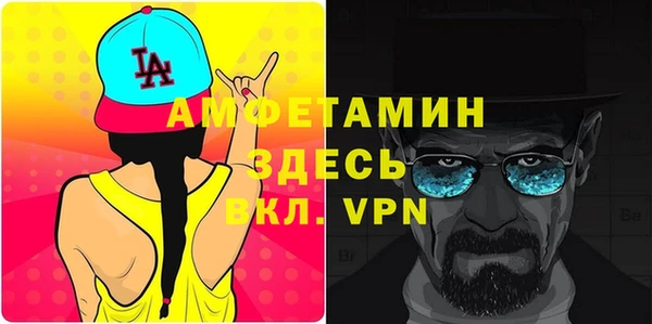 прущий лед Абдулино