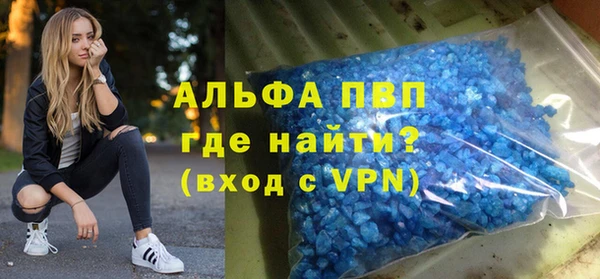 мет Абаза