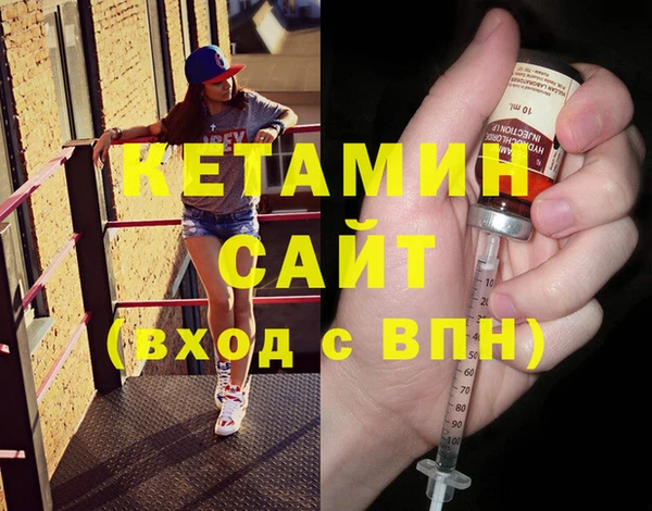эйфоретик Алексин