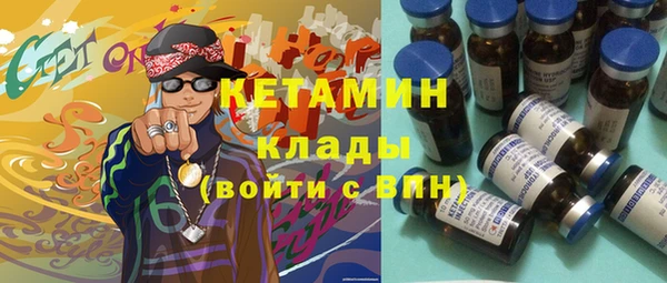 прущий лед Абдулино