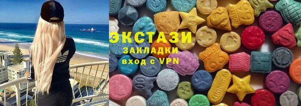 мет Абаза