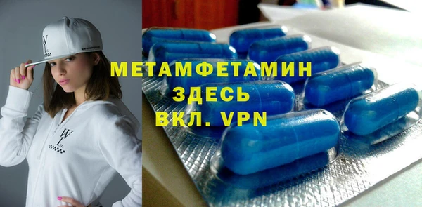 мет Абаза