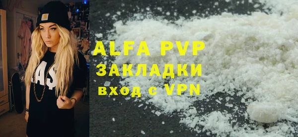 прущий лед Абдулино