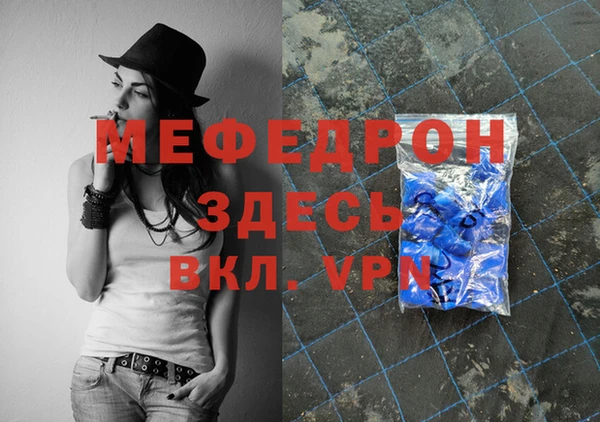 прущий лед Абдулино