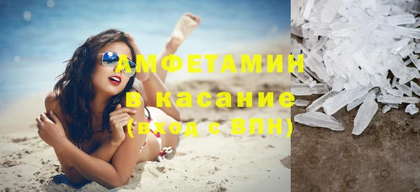 прущий лед Абдулино