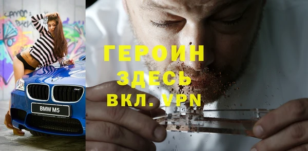 эйфоретик Алексин