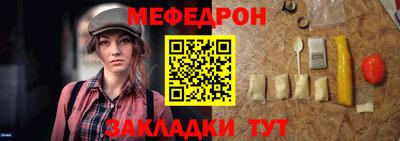 jwh Кунгур