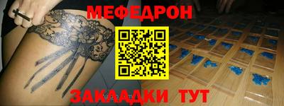 экстази Кулебаки