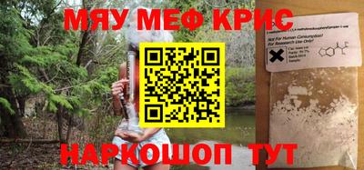 экстази Кулебаки