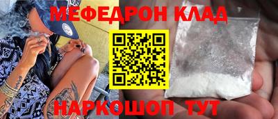 герыч Кумертау