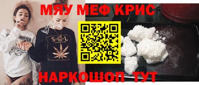 герыч Кумертау