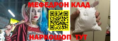 jwh Кунгур
