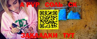 экстази Кулебаки