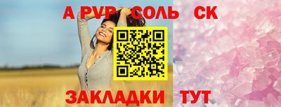 герыч Кумертау