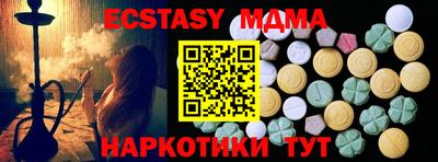 jwh Кунгур