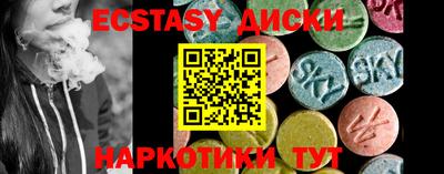 экстази Кулебаки