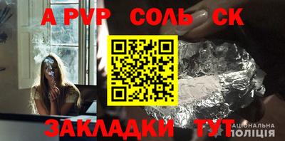 экстази Кулебаки