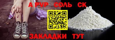 герыч Кумертау
