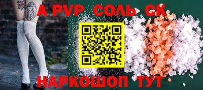 jwh Кунгур