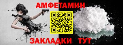 экстази Кулебаки