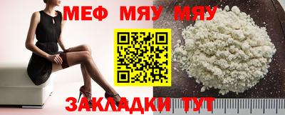 экстази Кулебаки