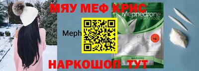 экстази Кулебаки