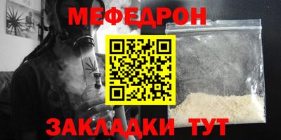 герыч Кумертау