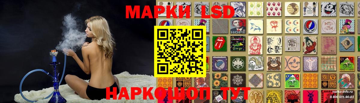 LSD-25 экстази кислота  Вход с VPN  гидра   Лсд 25 экстази ecstasy  Кашира 