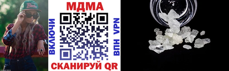 MDMA молли  Кашира 