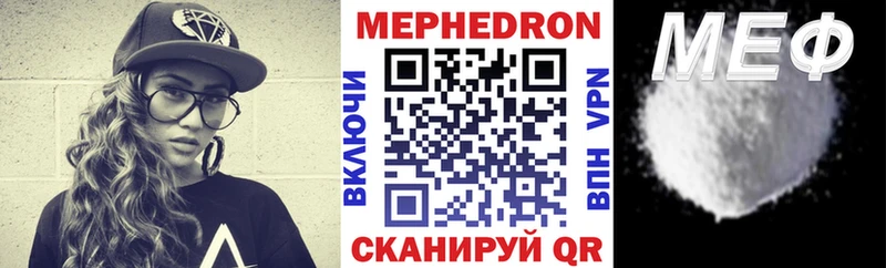 МЯУ-МЯУ мяу мяу  kraken зеркало  Кашира  где купить наркоту 
