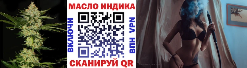 ТГК гашишное масло  где купить   Кашира 