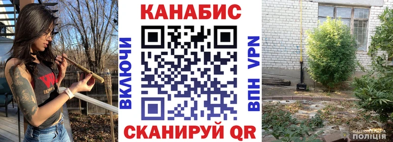 МАРИХУАНА семена  Кашира 