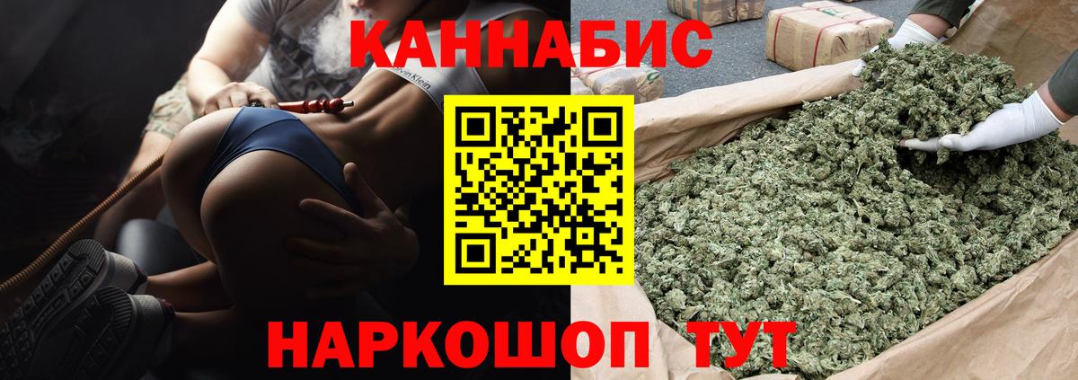 Шишки марихуана OG Kush  Канабис LSD WEED  Каннабис Amnesia  Вход с VPN  Кашира 